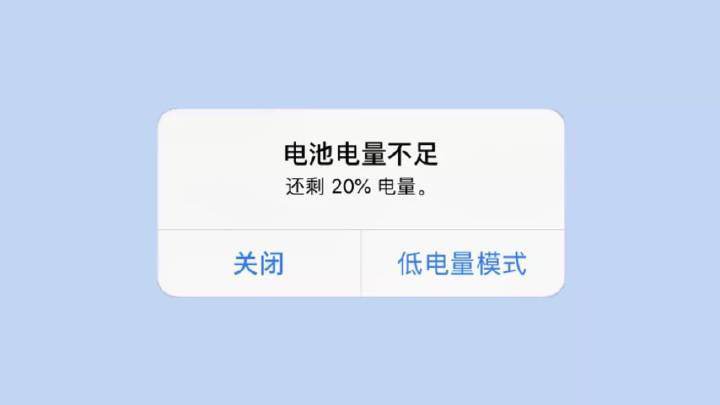 苹果手机电池生产厂家有哪些？